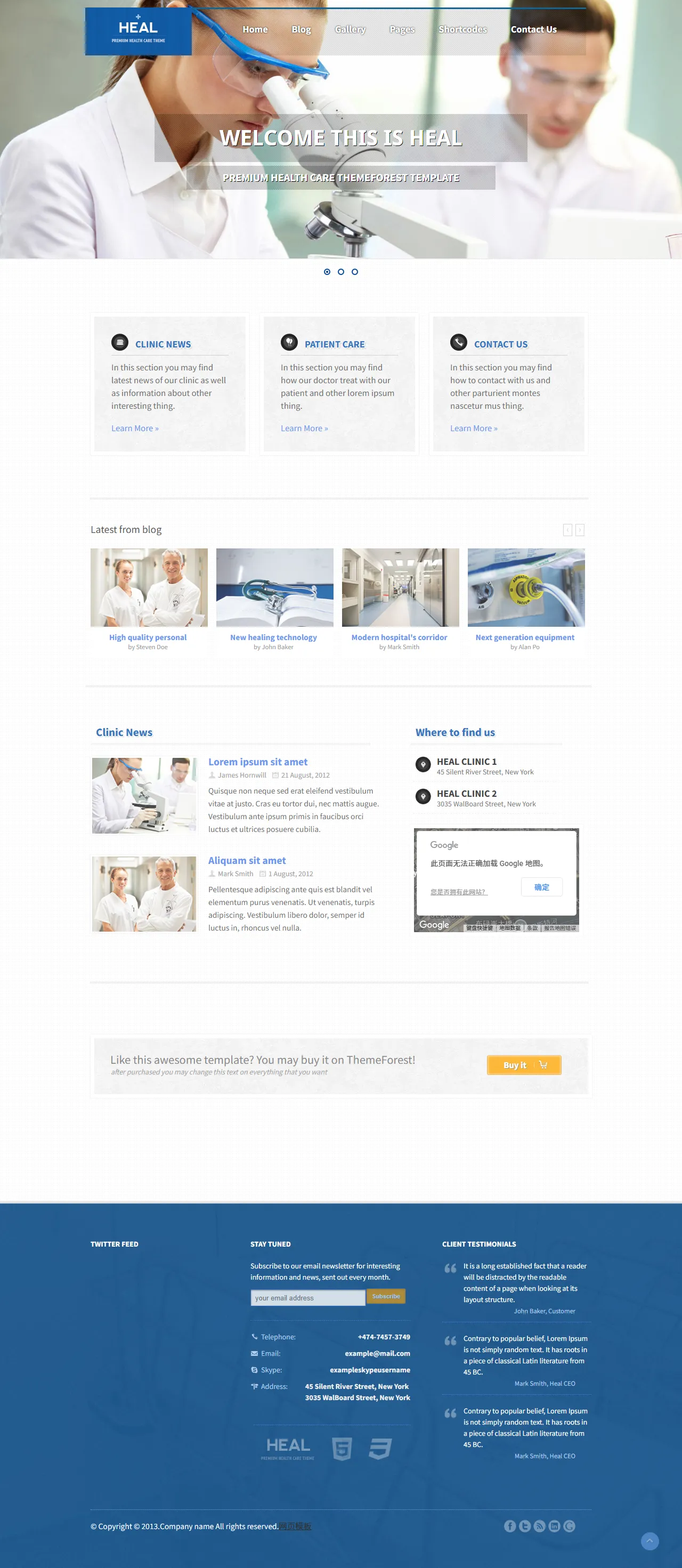 诊所网站医疗健康