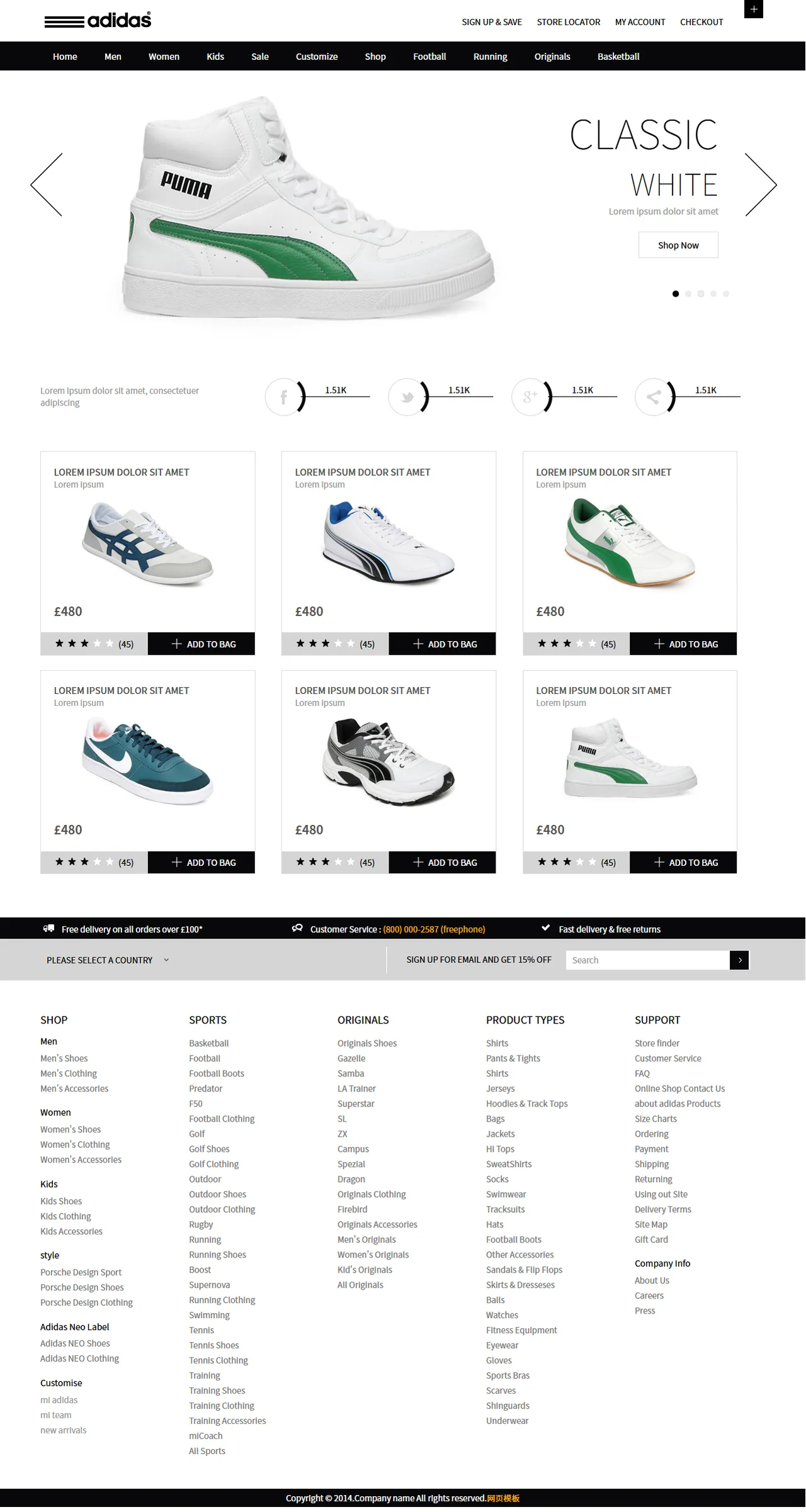 鞋类电商运动服饰