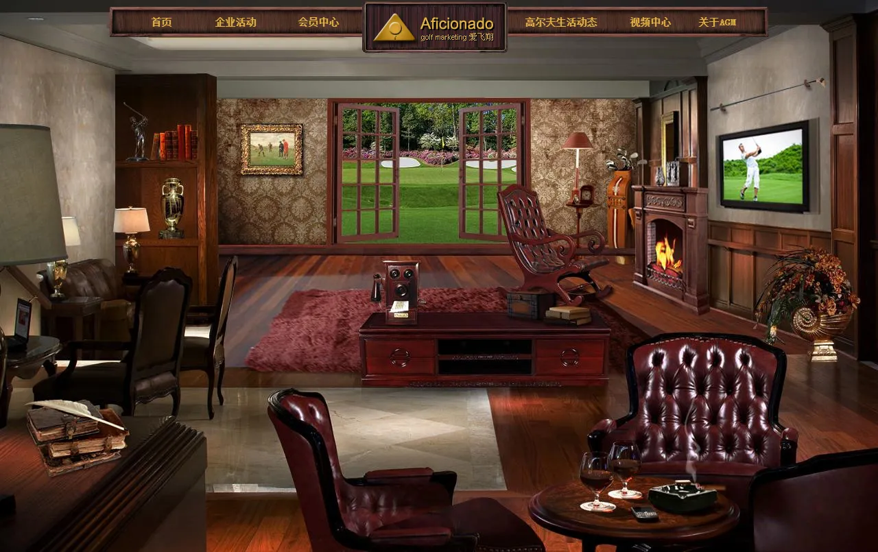 高端生活高尔夫