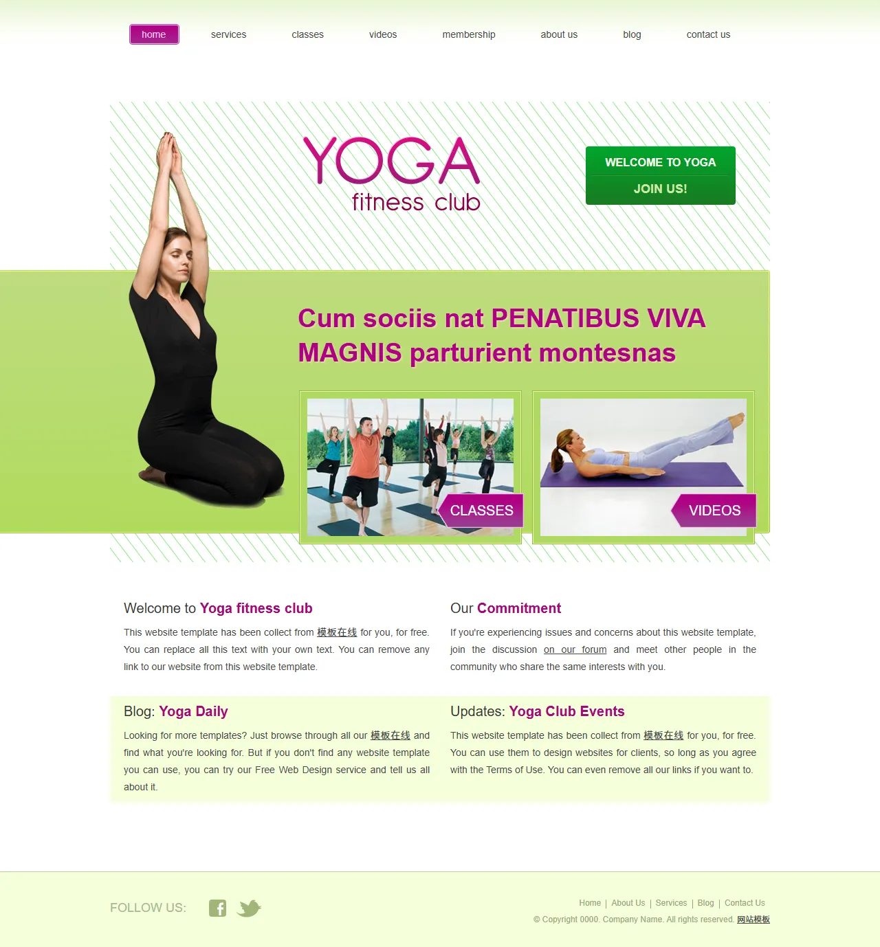 俱乐部官网瑜伽健身