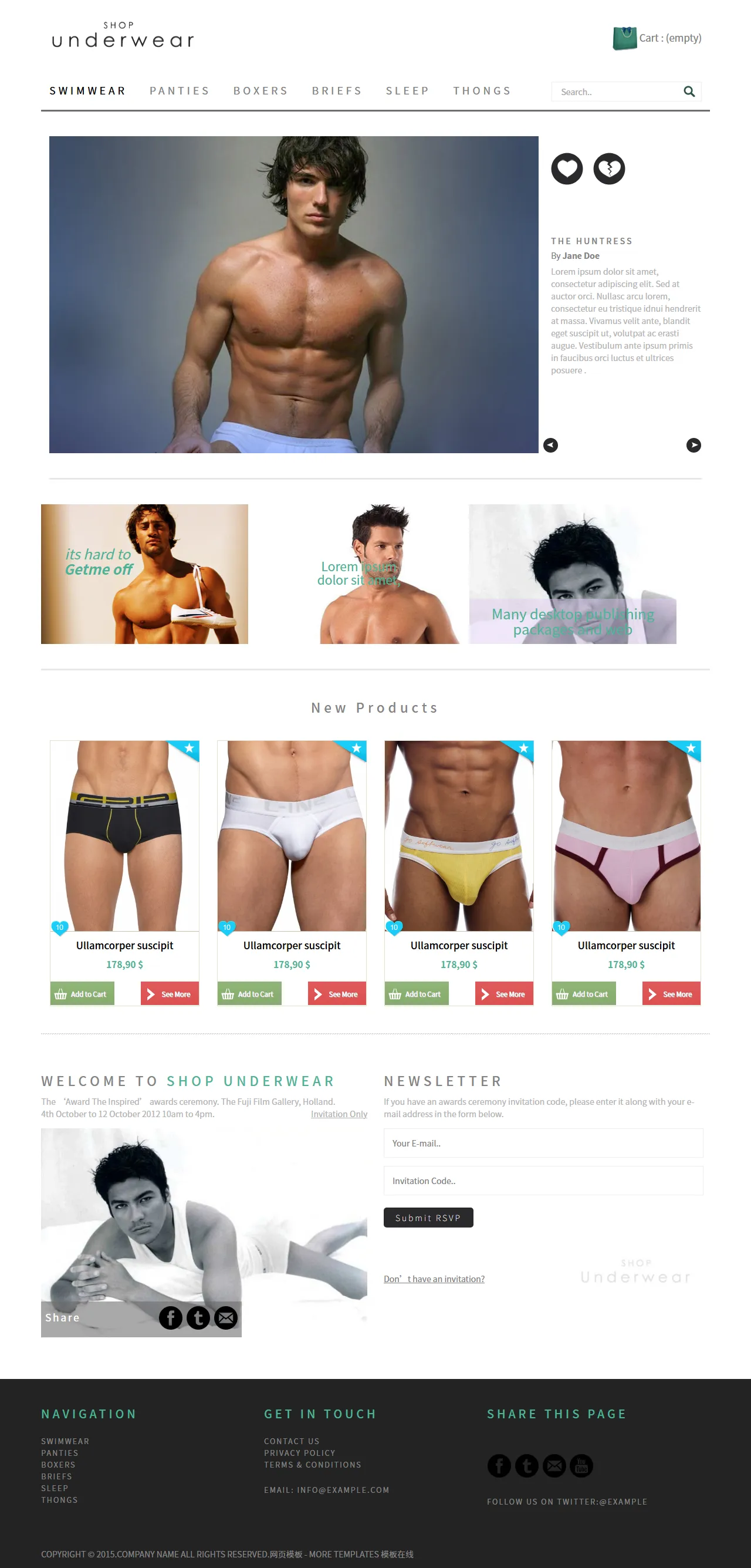 现代多图展示企业官网模板