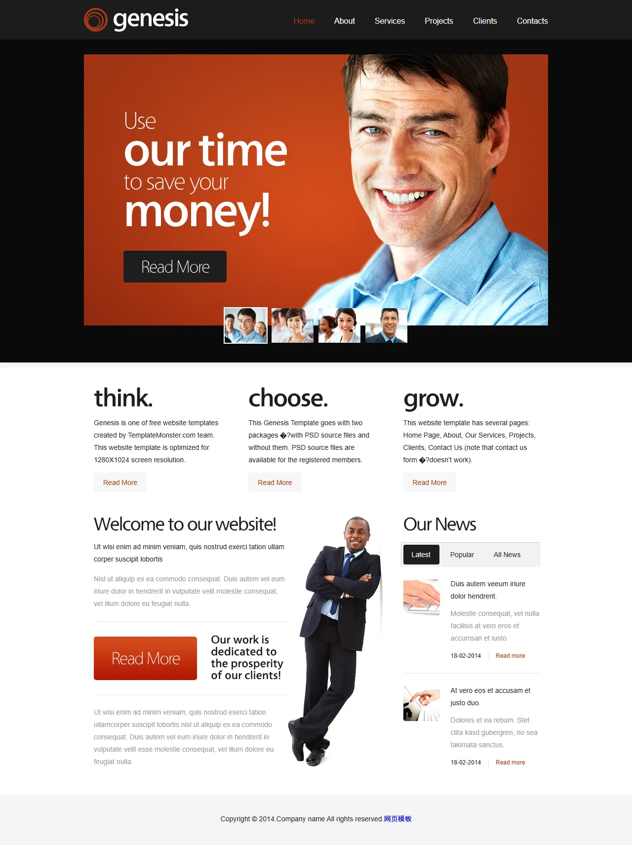 网站模板商务服务