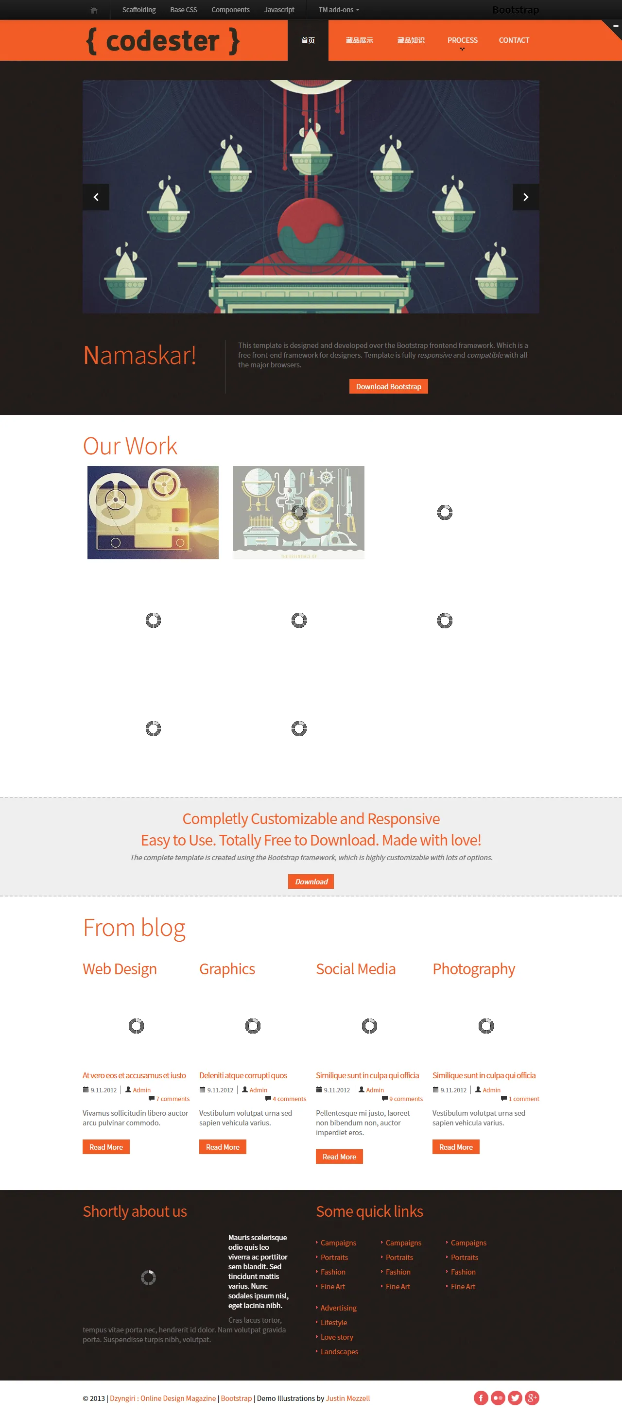 创意模板网页设计模板