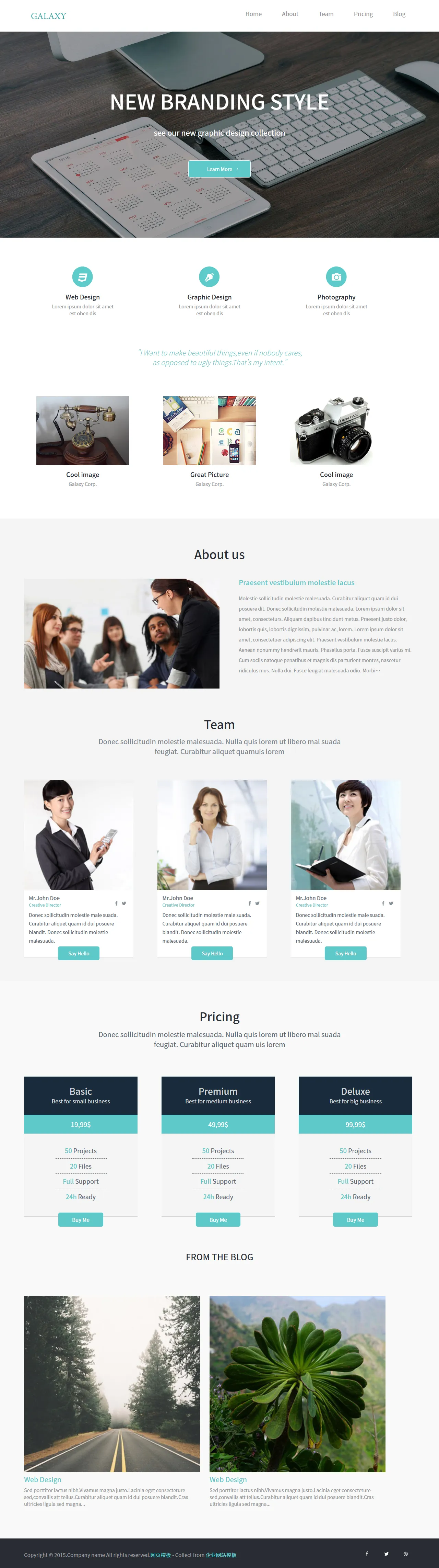 通用现代企业官网模板