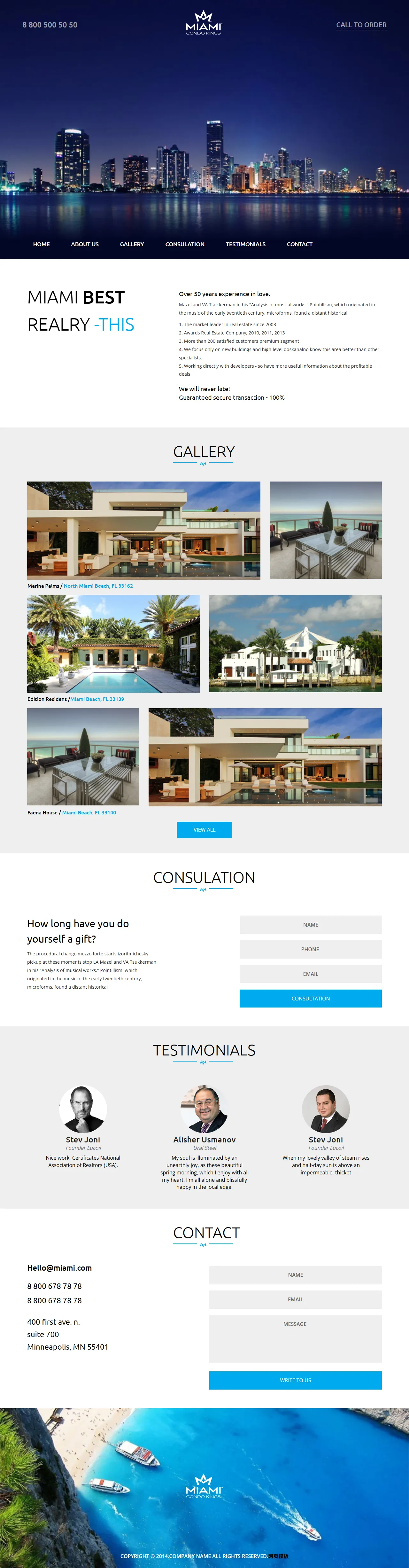 通用响应式企业商务模板