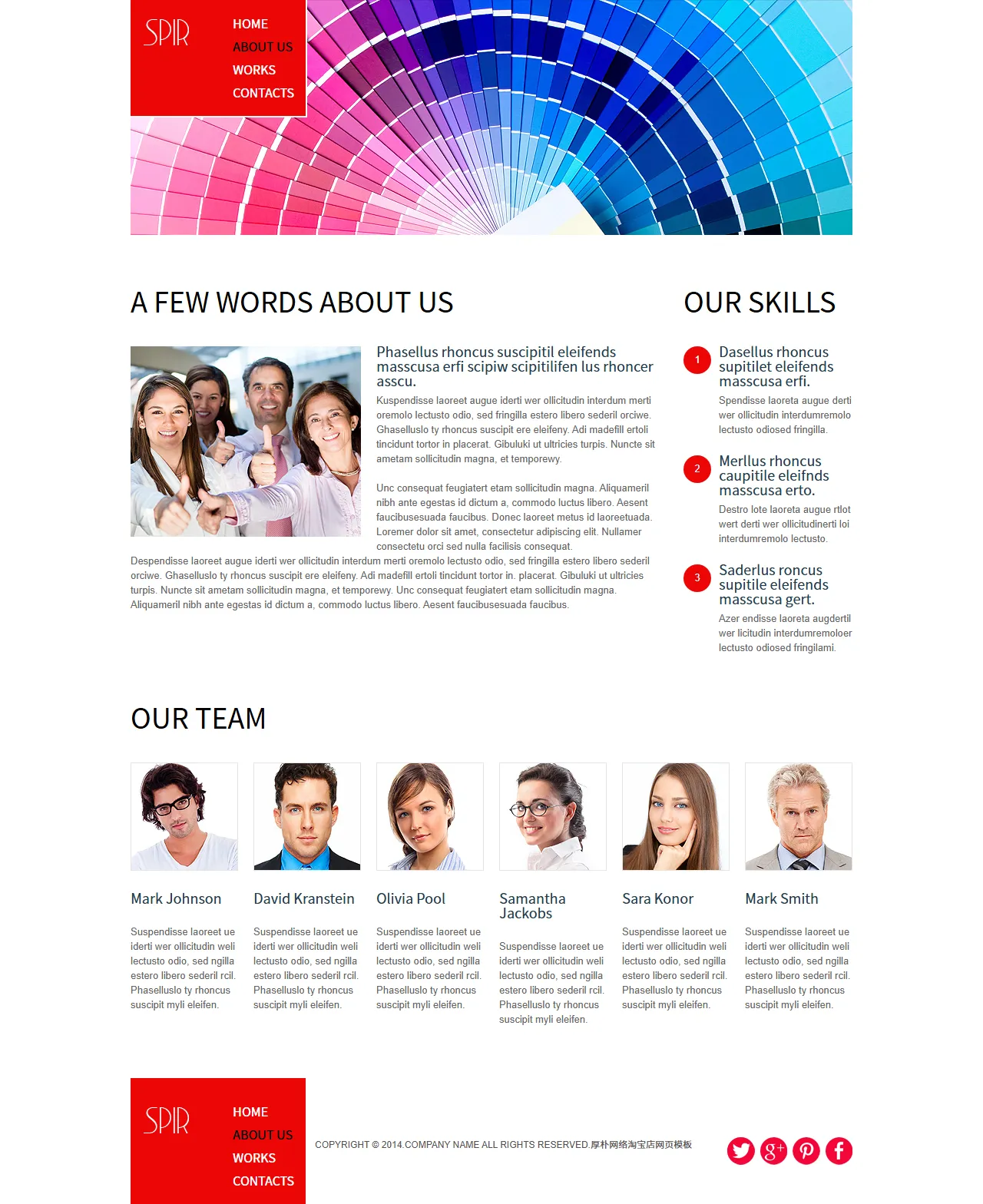 通用响应式HTML5网站模板