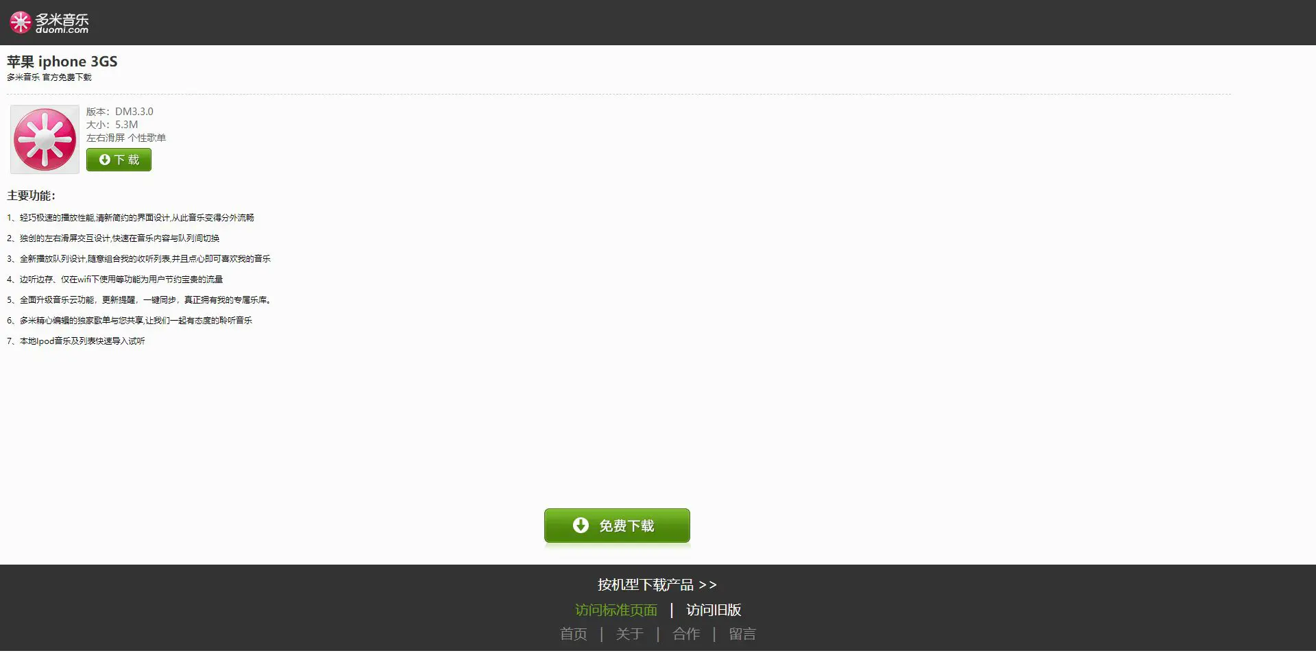 website-theme-/yusheng/templates/4n2wrp5b92d8f0zsdcznywqa4v