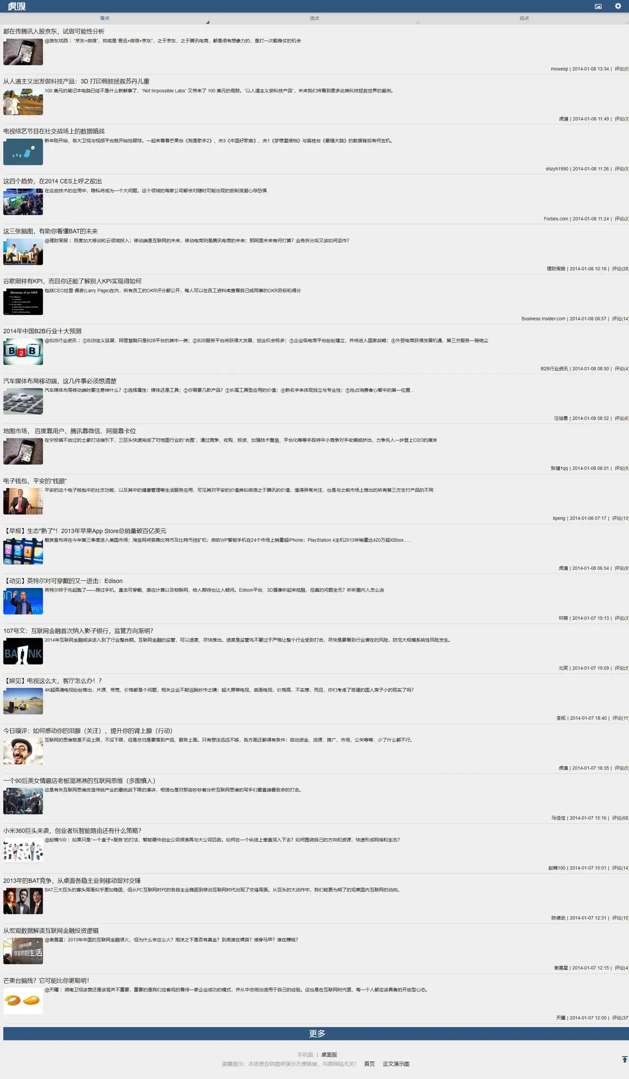 website-theme-/yusheng/templates/40pan6rkha22n7rn4ty0p6fs5d