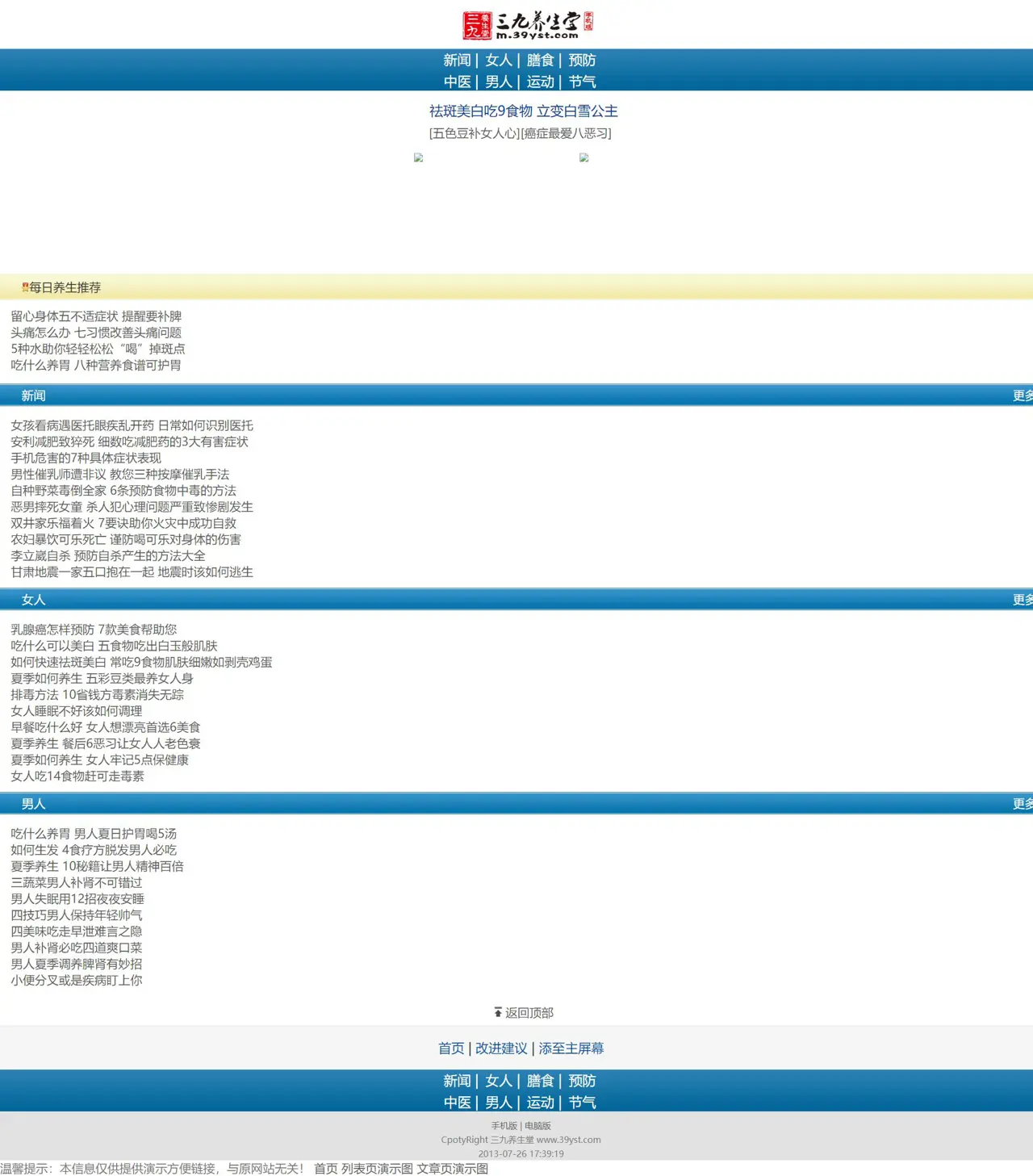 website-theme-/yusheng/templates/4f19f093kyyaw5070bafc1ry4k