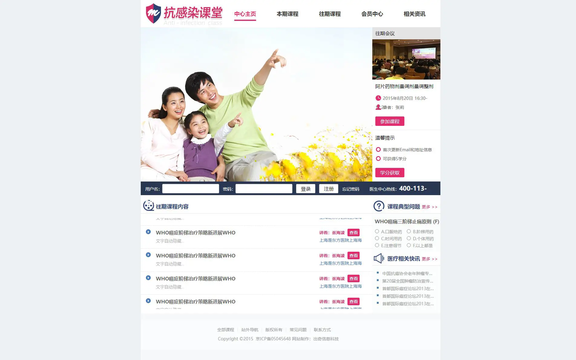 website-theme-/yusheng/templates/4vjtwf4rsze4d097h1shn9etn4