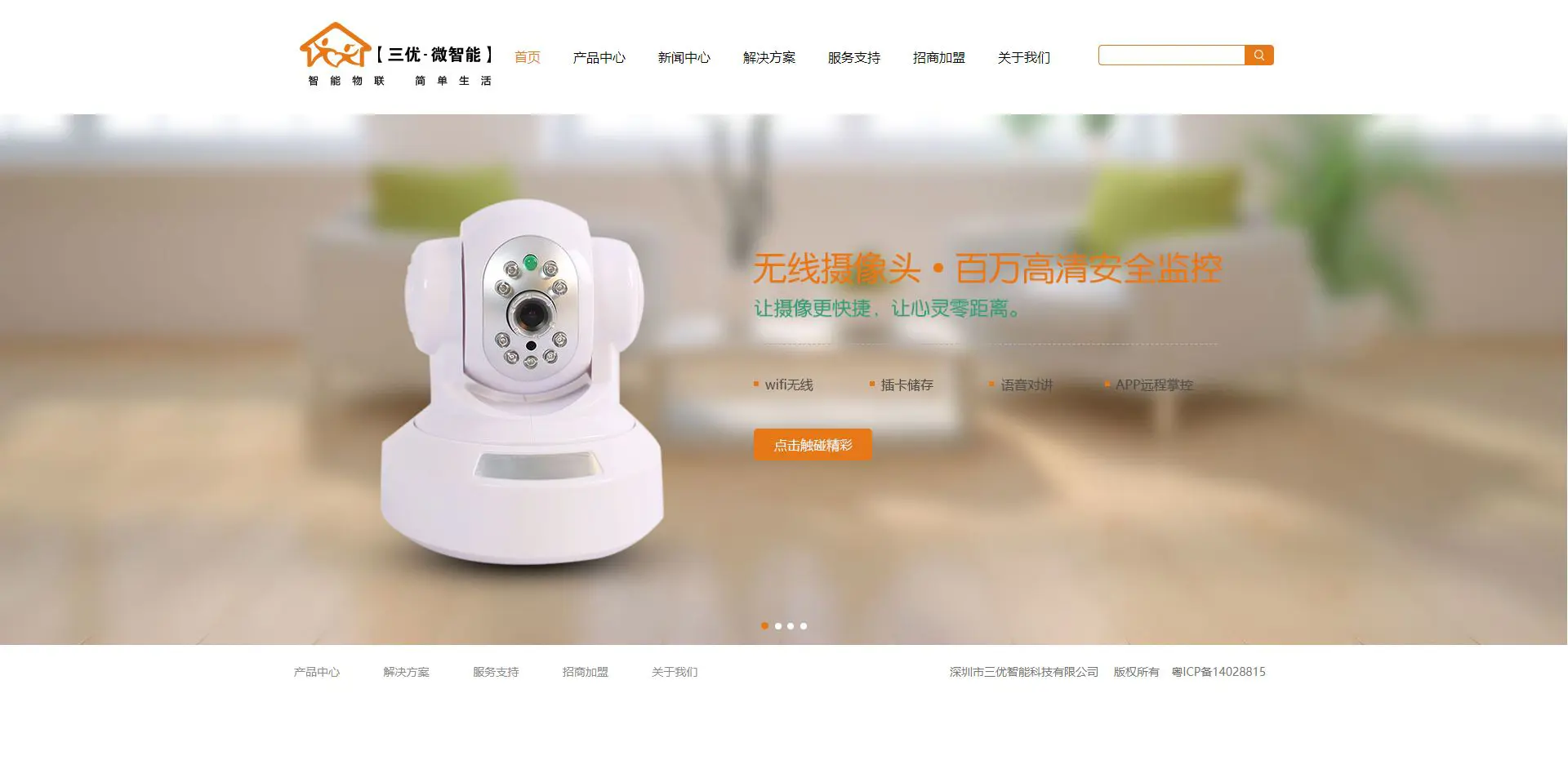 website-theme-/yusheng/templates/4wdgz428wrqq41yrzmrakj9nxf