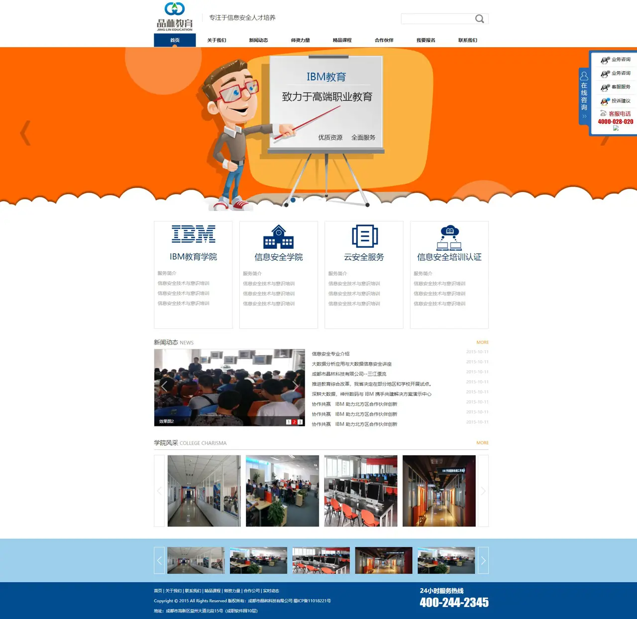 website-theme-/yusheng/templates/4pw9hsb2cgaka79zcnp61r6c4y