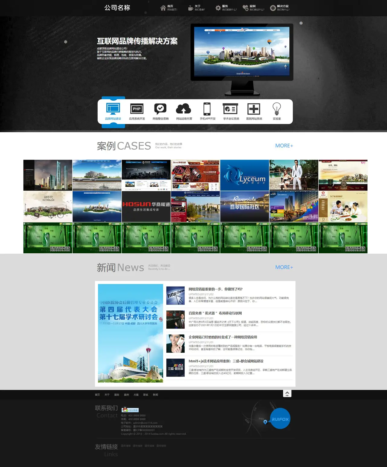 website-theme-/yusheng/templates/4rfpy0xke11zm7v2ybhps7tfdt