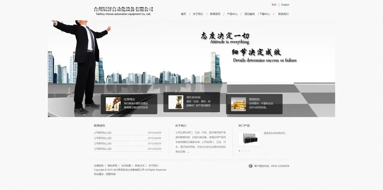 website-theme-/yusheng/templates/48e2mvc65y8a3syhqp9k0k5txp