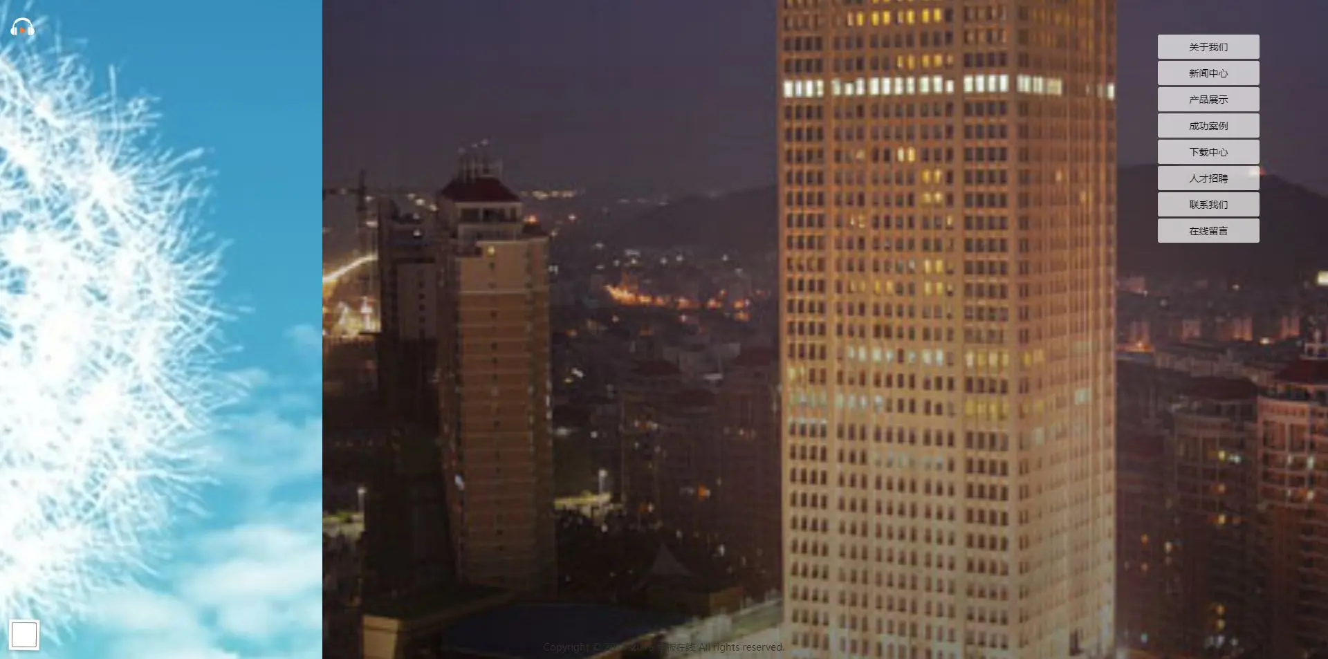 website-theme-/yusheng/templates/4h0j7zy3dknwk0ek1axxfa63c6