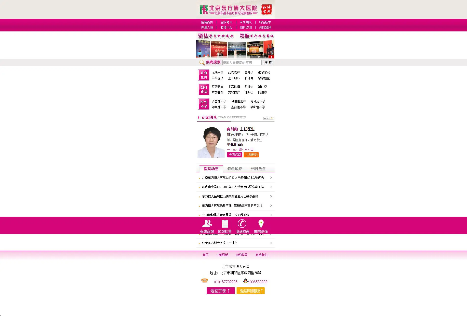 website-theme-/yusheng/templates/4fdjhfsr20bfqvm59qen5m4rmz