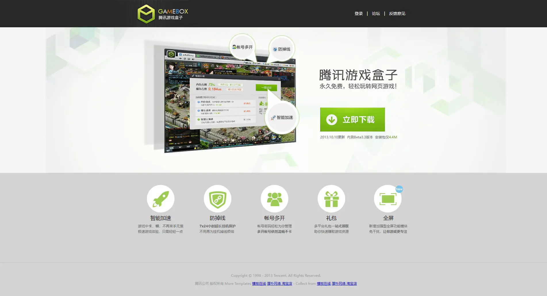 website-theme-/yusheng/templates/4zqcj78ft0wb27mnw5xmh7xxxw