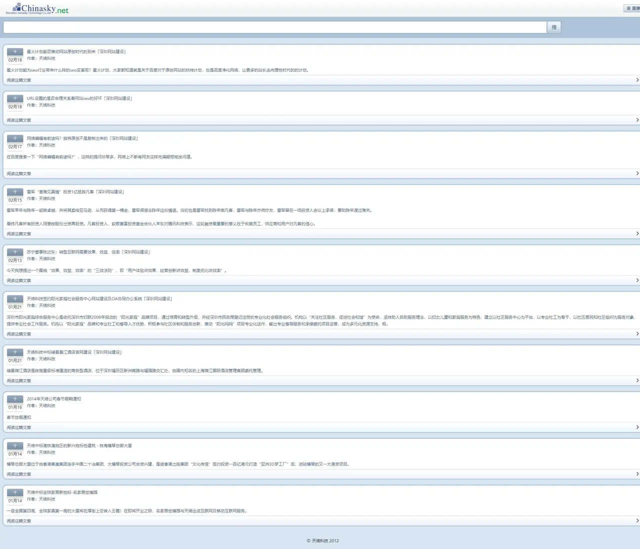 website-theme-/yusheng/templates/4b12gndy61smx0ejrh76v3b9dp