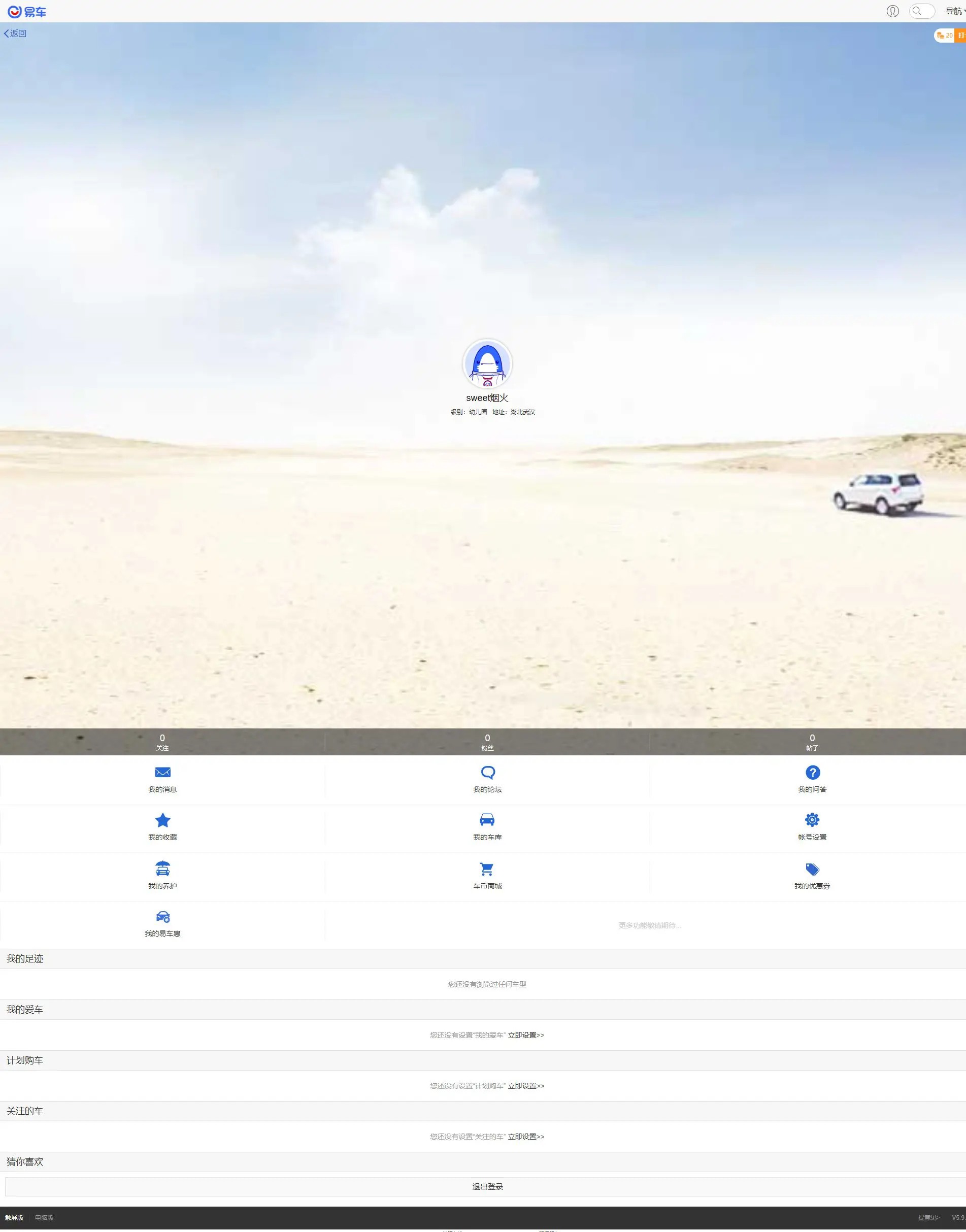 website-theme-/yusheng/templates/46992t4fddyetw6m00tc5znecj