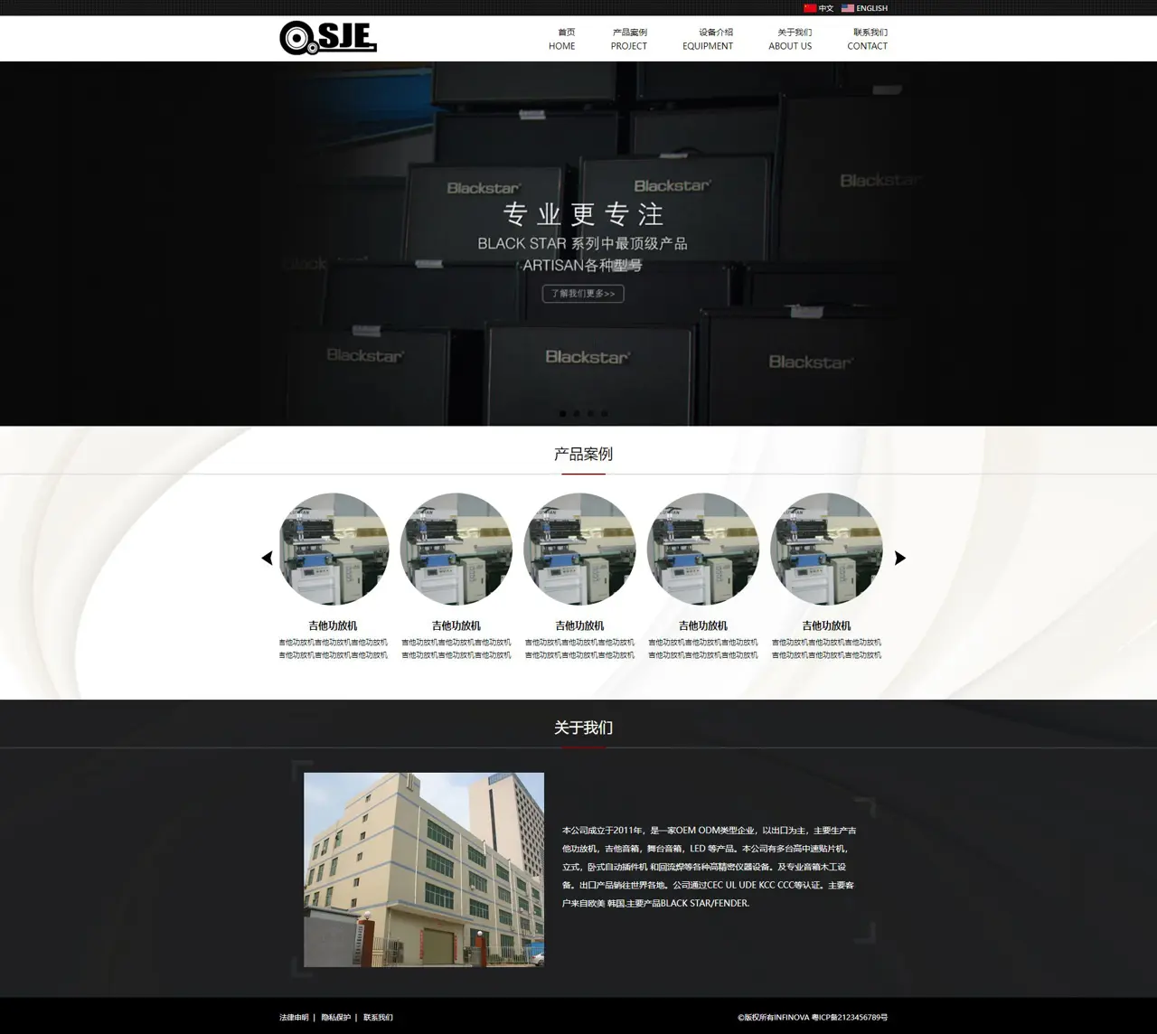 website-theme-/yusheng/templates/4emxxjbdppjbx163cj9q1f9m5g
