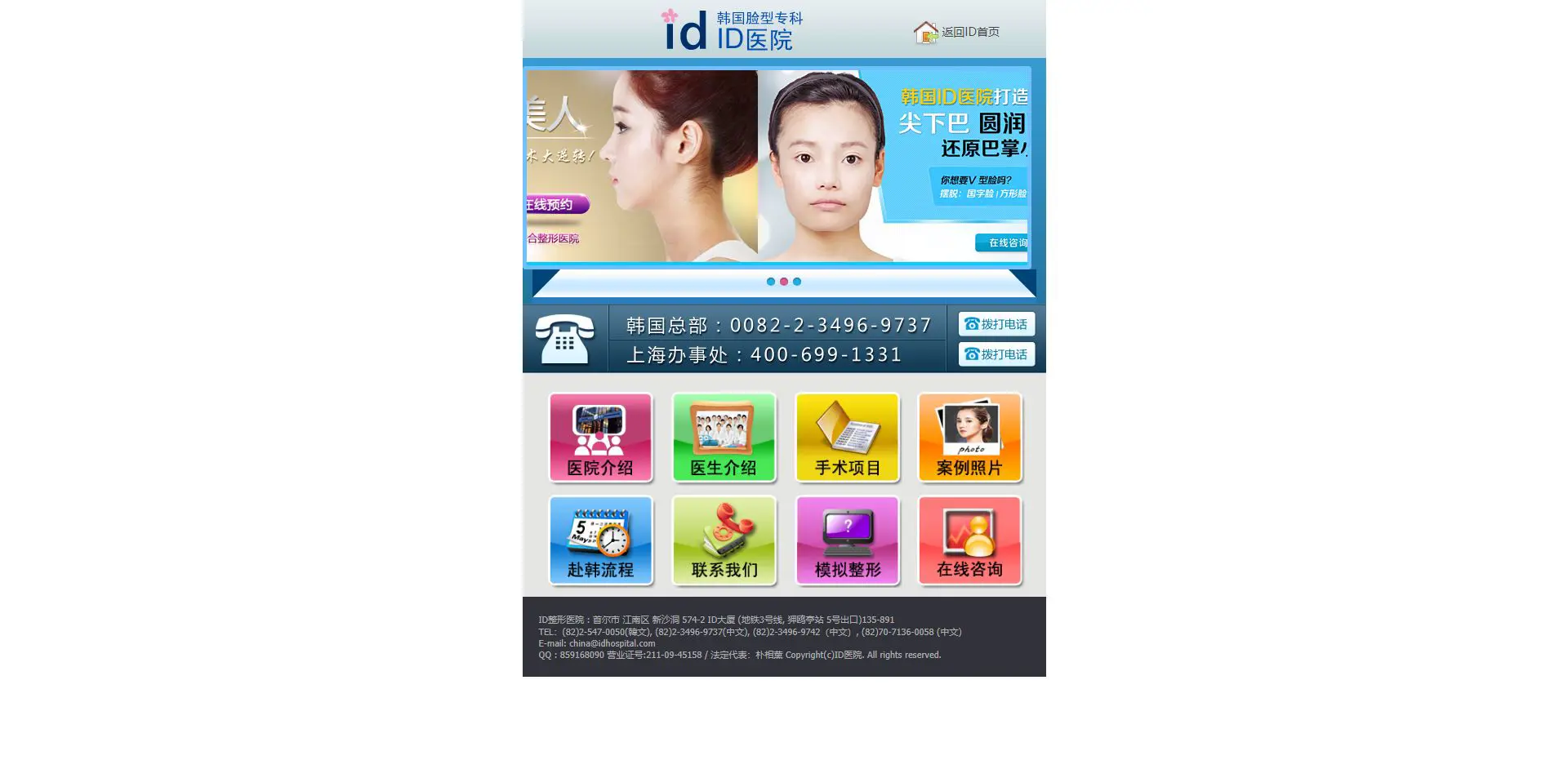 website-theme-/yusheng/templates/4rha89np3hzmqzgkmqmxmwhv45