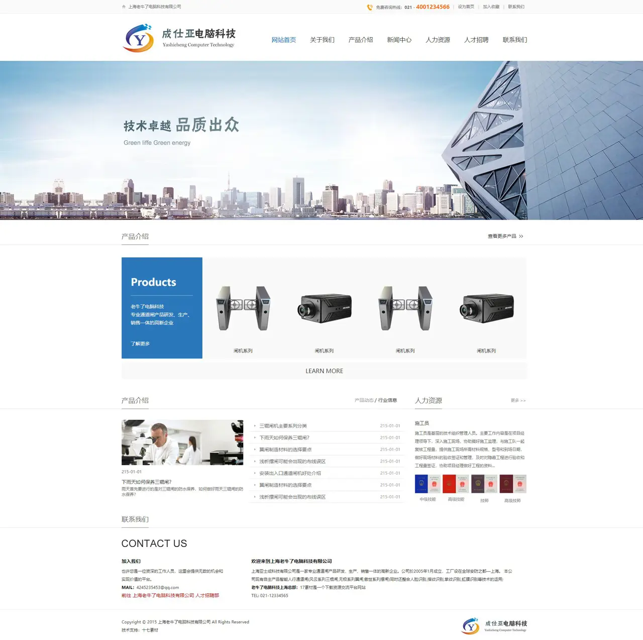 website-theme-/yusheng/templates/47vfy0h3ghkqkzyapx8089gjdb